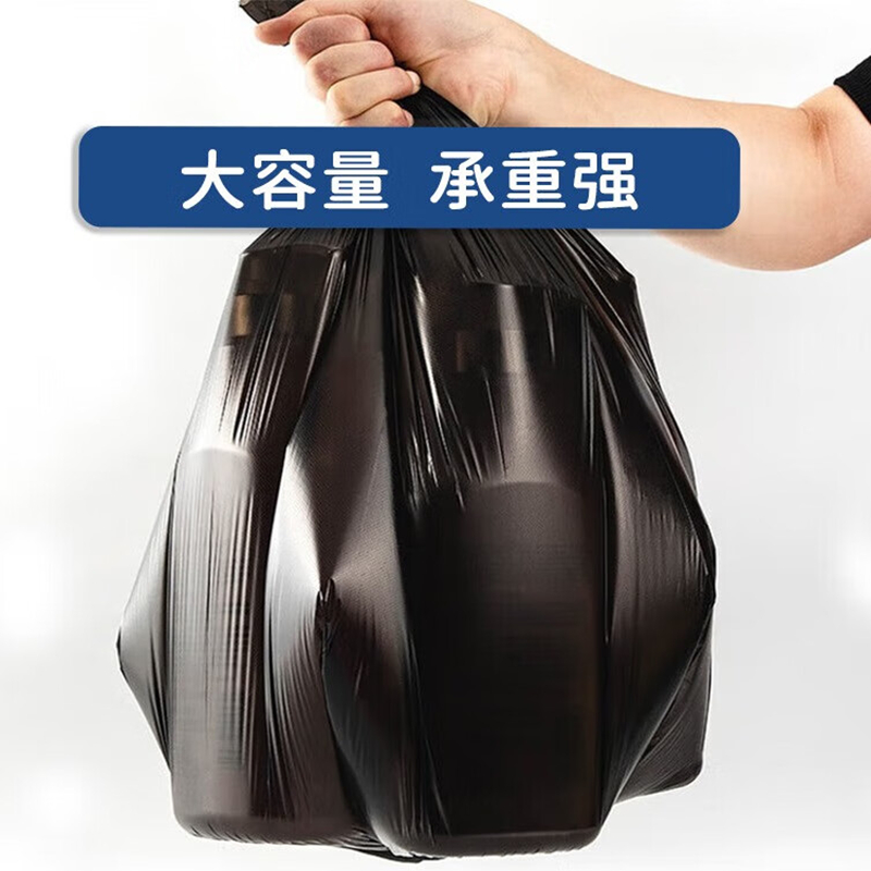 千苏垃圾袋平口式黑色加厚双面3.6丝70*90cm垃圾袋50只/包 QS-LK7090高清大图