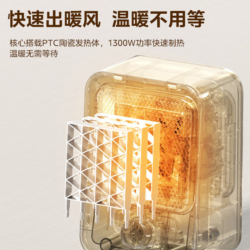 美的(Midea) NFU-T暖风机取暖器家用省电节能烤火炉热风机卧室小暖炉取暖神器 黑色高清大图