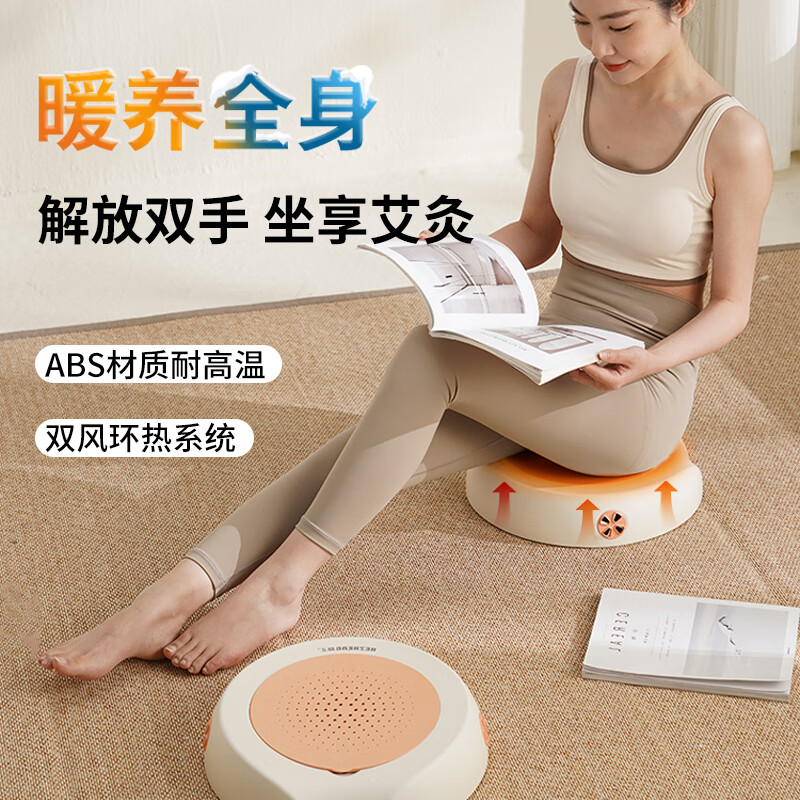 和正坐垫艾灸艾绒热敷熏蒸臀部蒲团全身家用养护HZ-AJZD-1高清大图