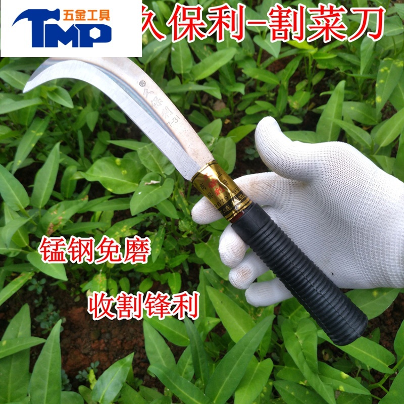 jing ping小镰刀割韭菜刀采割蔬菜阳台盆栽蔬菜刀挖野菜采割小镰刀
