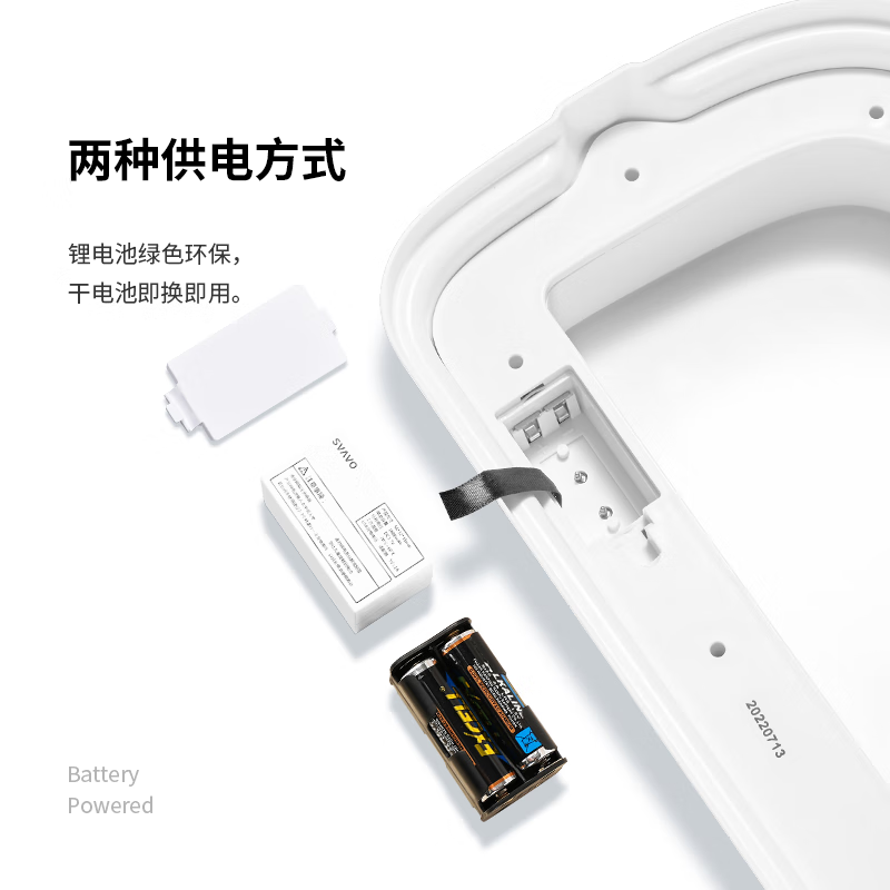 瑞沃(SVAVO)智能垃圾筒卫生间厕所壁挂式电动自动垃圾筒家用32L大容量 白色[感应款]单位:个高清大图