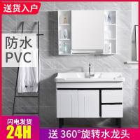 现代简约小户型浴室柜洗手盆柜组合落地式卫生间一体防水洗漱台池