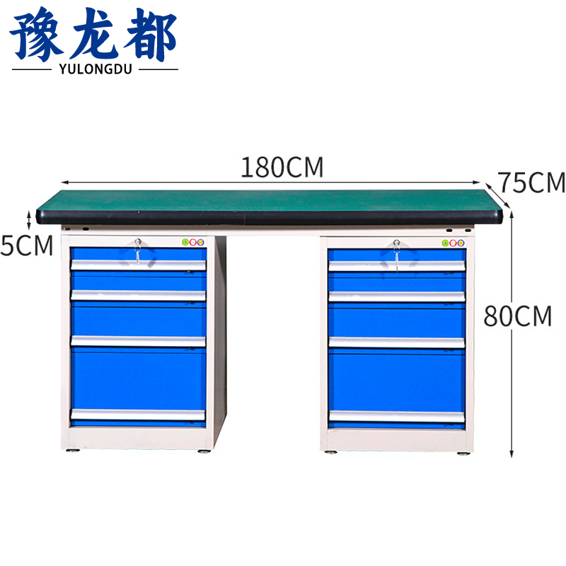 豫龙都 工具桌双四斗张