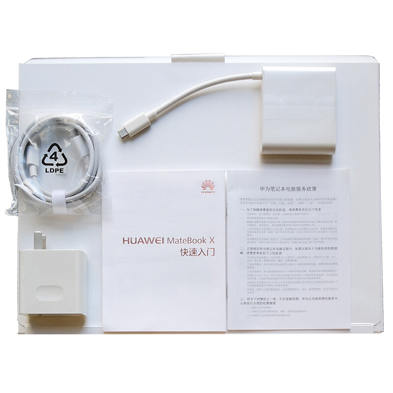 华为 HUAWEI MateBook X 13英寸微边框轻薄本 笔记本电脑(i5-7200U 4G 256GB固态 内含拓展坞 2K高清屏 含正版office 深空灰)高清大图