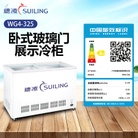 穗凌(SUILING)商用冰柜小型卧式雪糕冷冻展示柜平移玻璃门啤酒饮料冷藏柜保鲜冷柜水柜不锈钢内胆可注水WG4-325