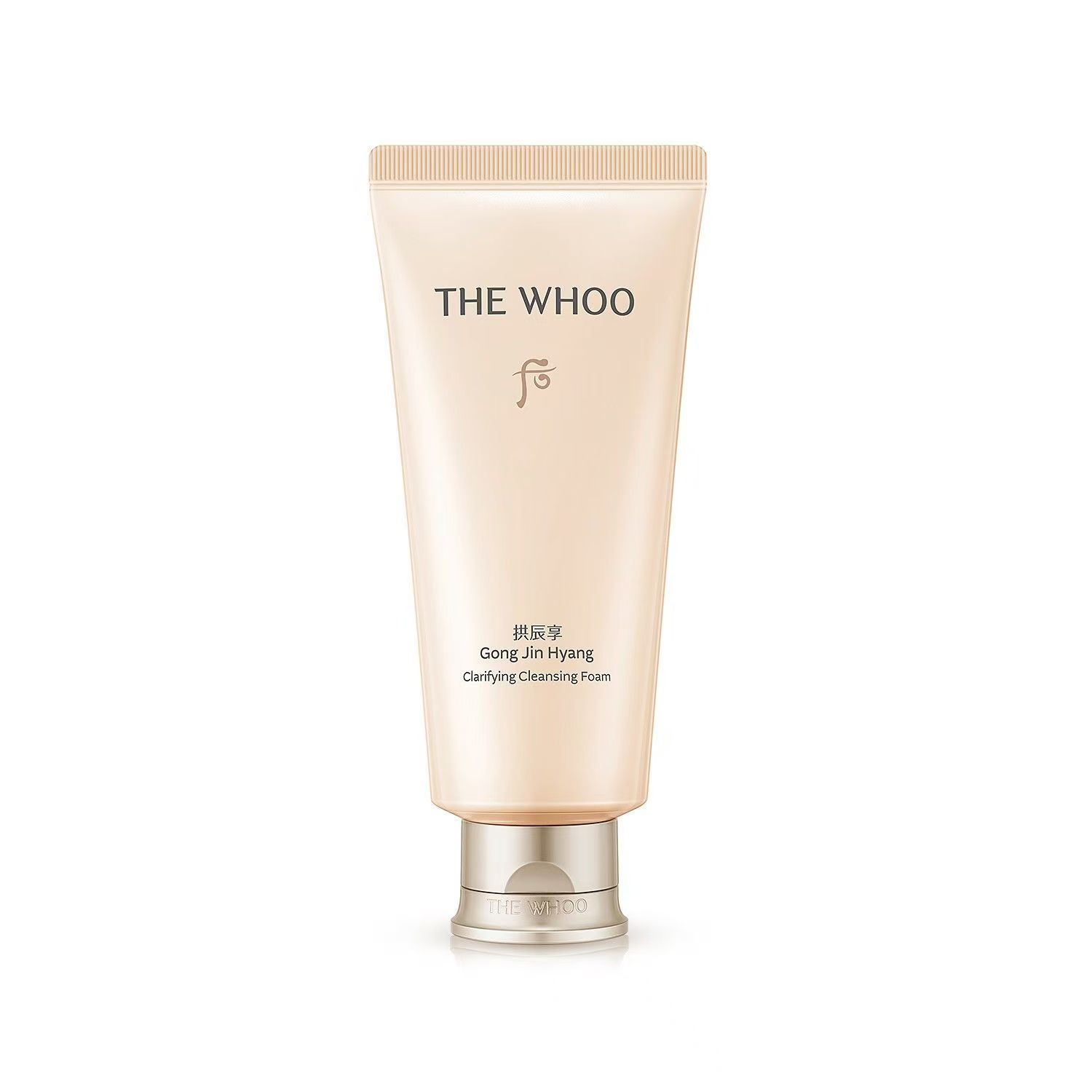 Whoo/后拱辰享净澈洁面膏180ml 新老包装随机发货高清大图