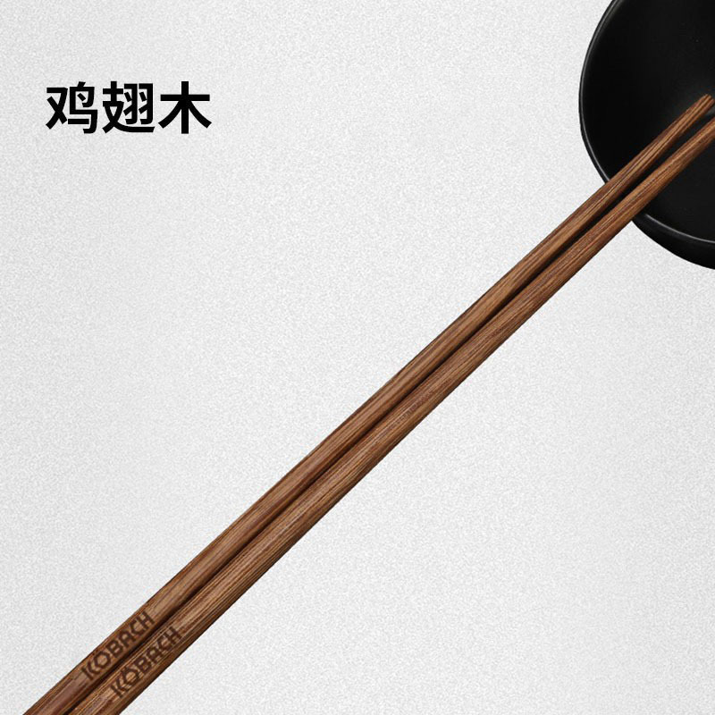 康巴赫筷子鸡翅木筷实木无漆无蜡防滑耐高温10双装BH-JCM25A1