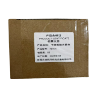 卡箍喉箍水管夹70mm