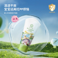 十月天使婴儿呵宠隔离护臀霜50g婴儿隔离护臀膏预防红PP正品