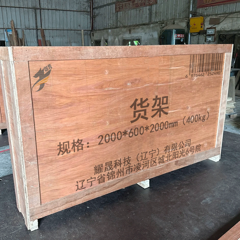 伽隽 货架 2000*600*2000mm(400kg) 组高清大图