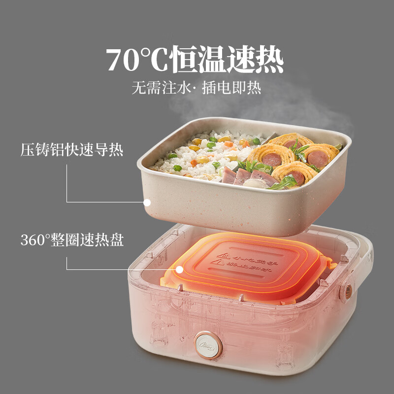小熊(Bear) 加热饭盒 电热饭盒 免注水上班族办公室便携式免加水可插电自热保温饭盒学生便当盒 DFH-D10Q1 白高清大图