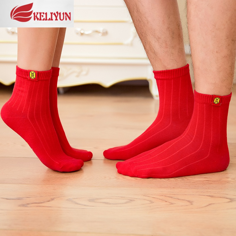 可莉允本命年红袜子棉中筒袜属牛年福字大红色男女结婚情侣新年袜子
