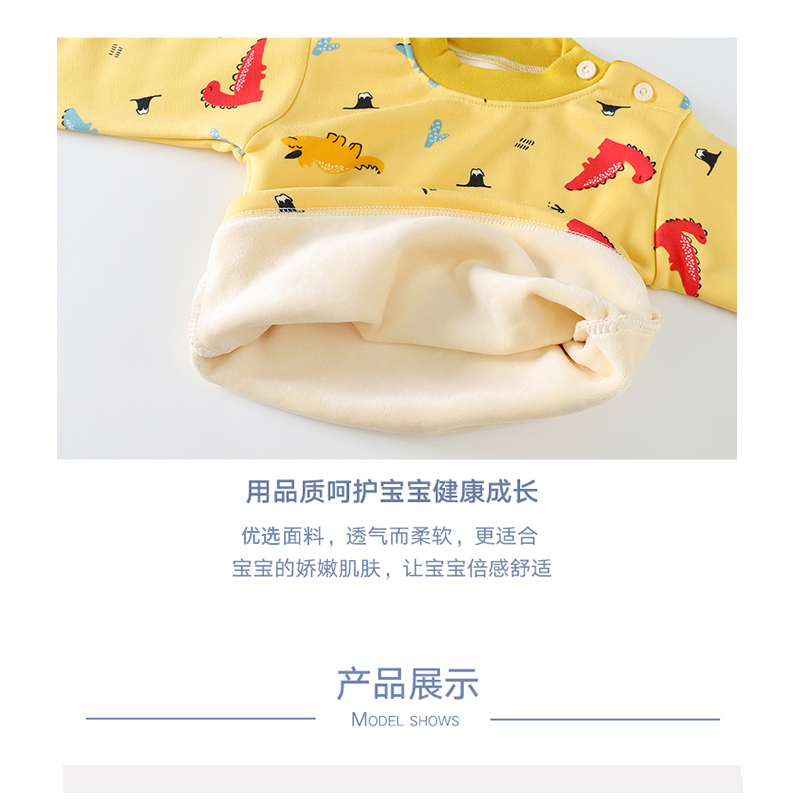 HUAYANGTU儿童保暖内衣套装加绒加厚男童衣服婴儿保暖衣秋冬女宝宝打底睡衣套装童