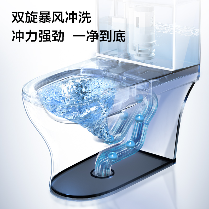 九牧官方卫浴新款马桶11322双旋虹吸马桶抗菌一级水效节水坐便器家用普通座便器高清大图