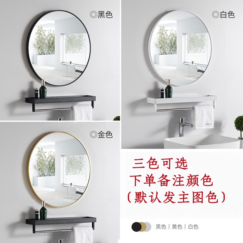 悦兴诚镜子70cm个高清大图