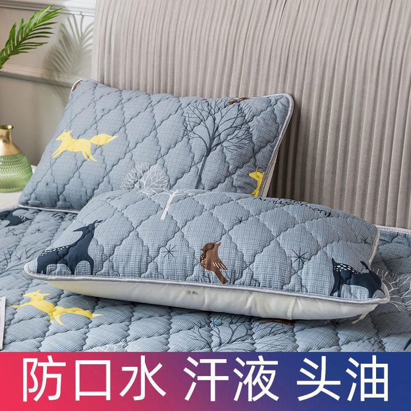 枕套一对装枕巾单人枕头套保护枕芯套48*74cm