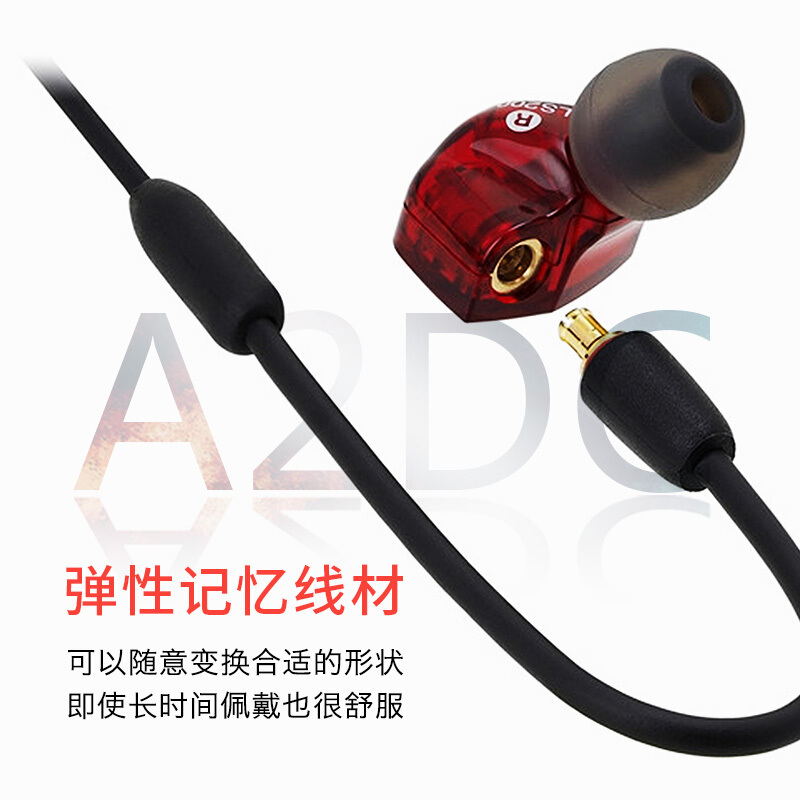 铁三角 AUDIO TECHNICA ATH-LS200IS 手机耳机 入耳式 有线 红色