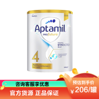 澳洲爱他美（Aptamil）婴幼儿配方奶粉900g/罐 白金版4段2岁以上