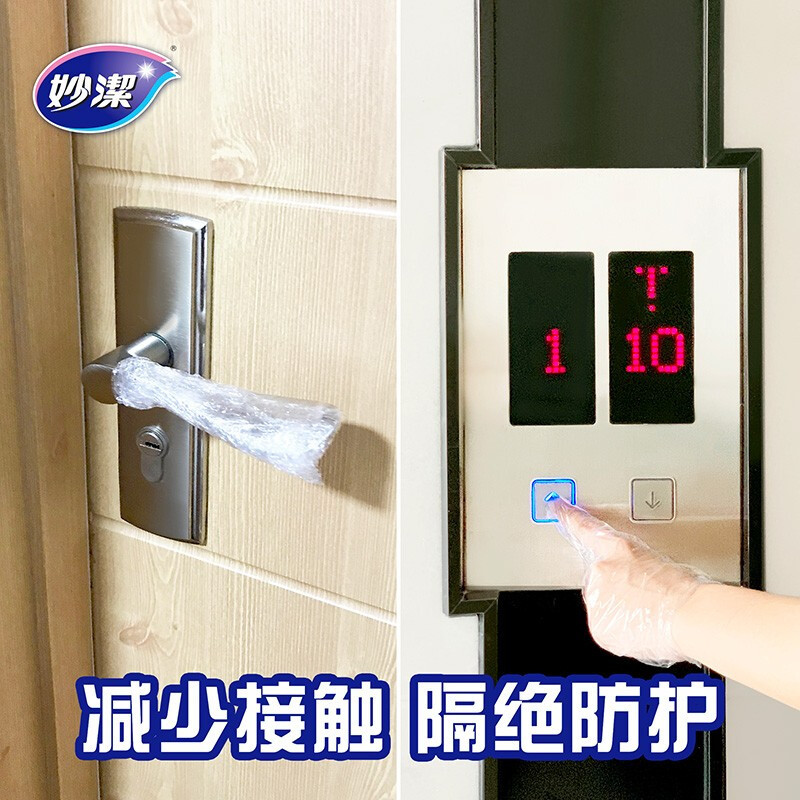 妙洁保鲜膜30cm*60米盒装(5盒装)