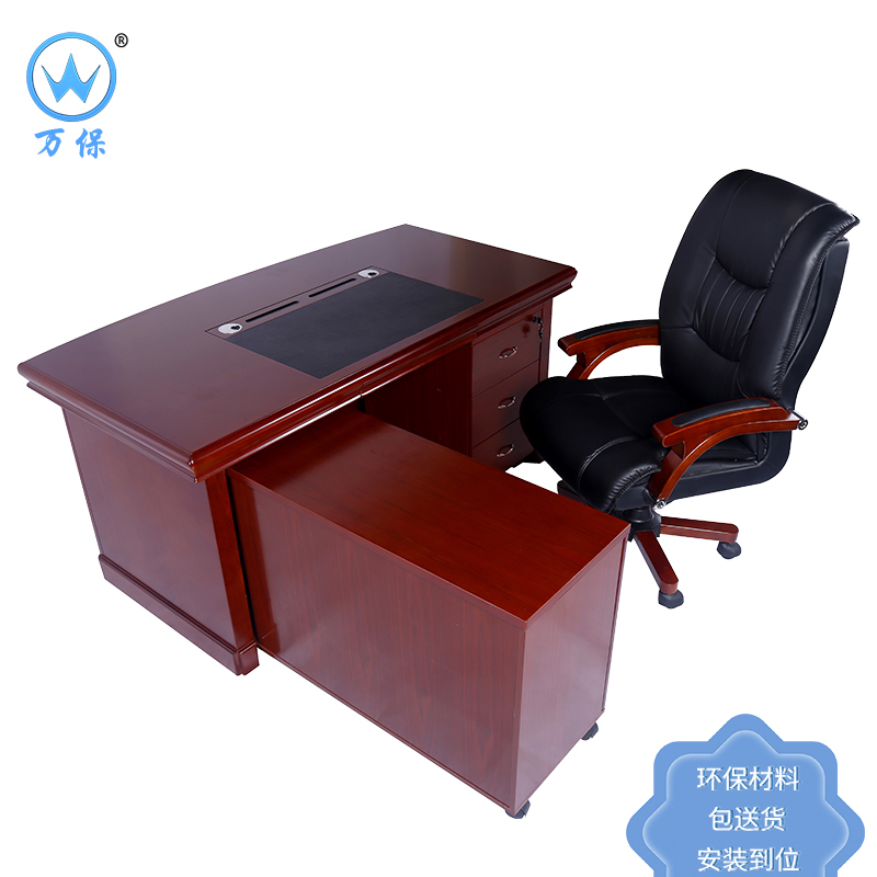 <万保>油漆办公桌 办公家具 电脑桌 现代中式油漆办公桌 实木铁皮老板桌 油漆班台 带副柜大班台 经理桌