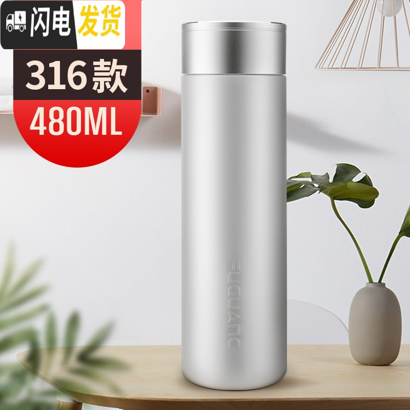三维工匠保温杯男女316男女便携大容量水杯子定制刻字商务水杯泡茶杯 星曜真空红色