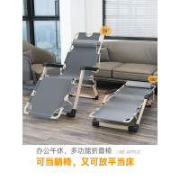 尋木匠躺椅折叠午休午睡办公室神器床阳台家用沙滩靠背休闲便携折叠椅子