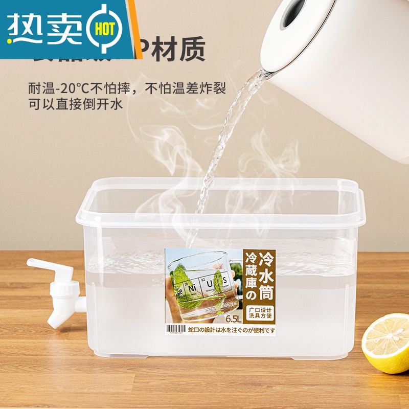敬平冰箱夏季冷饮水果茶冰镇凉水桶大容量带龙头计时镀金 小号[3.5L]高清大图