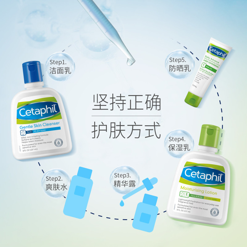 丝塔芙经典温和系列惊喜装(洁面乳 237ml+倍润保湿乳237+束发带+洁面刷 )