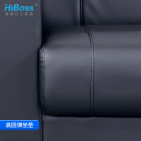 HiBoss办公室沙发现代简约接待室会客洽谈区单人位沙发