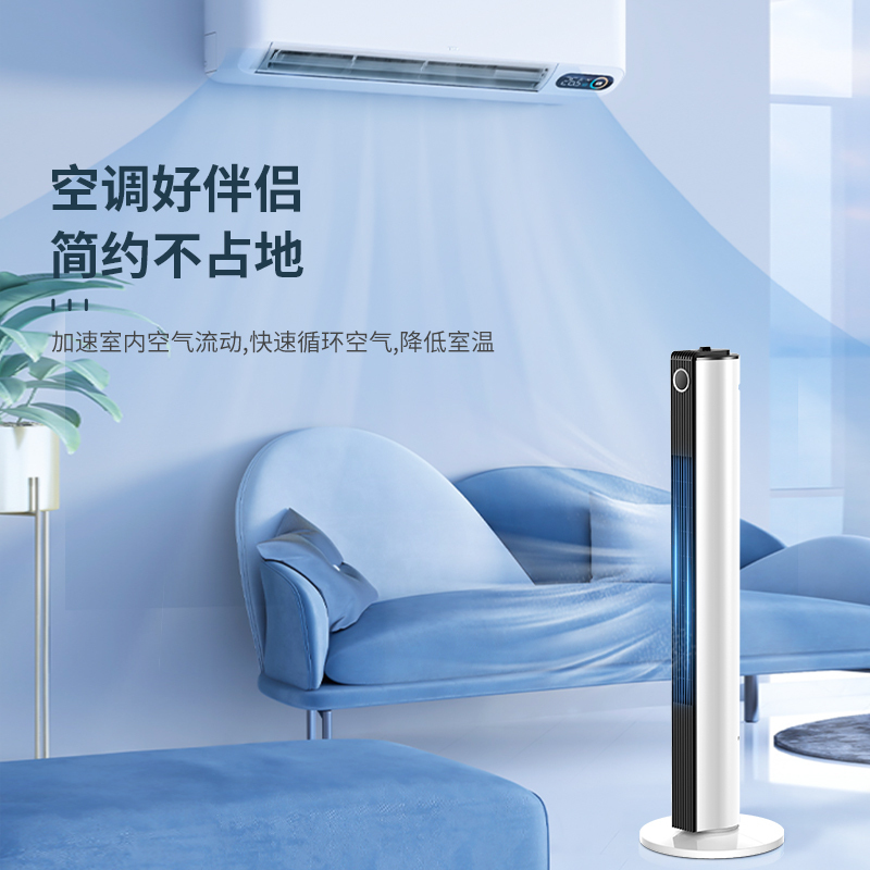 美菱电风扇家用塔扇落地扇摇头新款无叶塔式立式宿舍台式风扇电扇高清大图