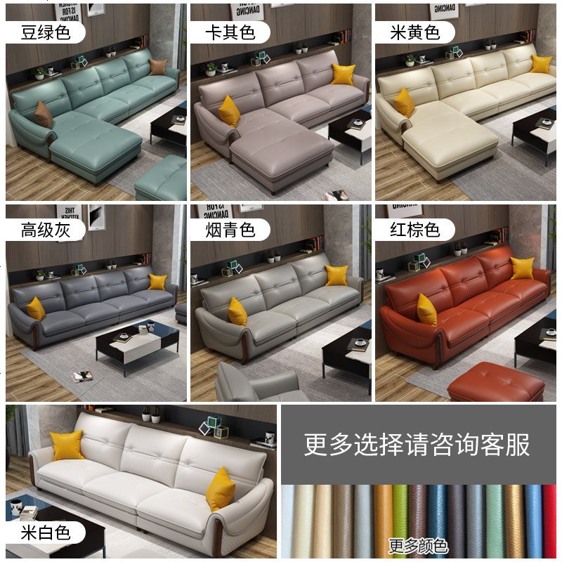 真皮沙发组合头层牛皮客厅小户型转角现代简约直排三人位全皮沙发