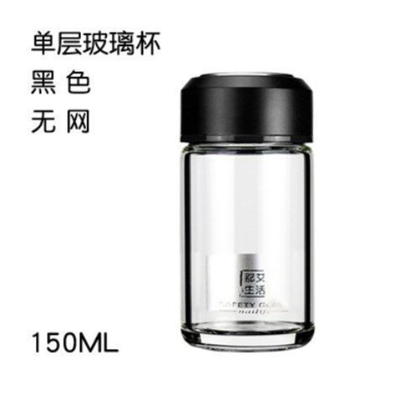 黑色150ml 玻璃杯女迷你便携学生小仙女水杯果奶茶杯咖啡杯儿童加厚小巧可爱