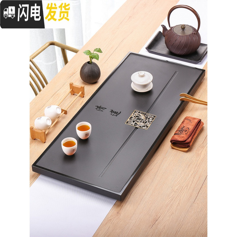三维工匠天然乌金石茶盘新中式整块大石材石头茶海家用简约黑金石茶台 80x35x3cm清莲茶具