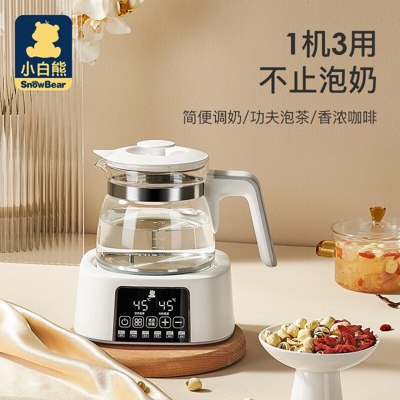 小白熊SnowBear恒温暖奶器调奶器 家用多功能婴儿冲泡奶粉热水壶 恒温调奶器 HL-0916