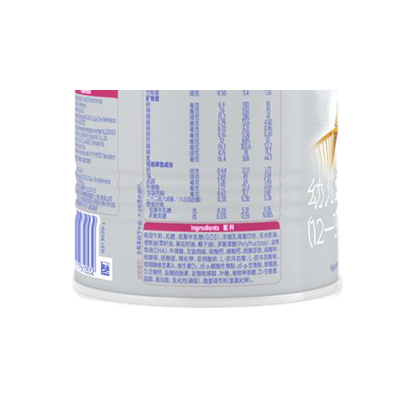 爱他美卓萃幼儿配方 （12-36月龄，3段）g奶粉