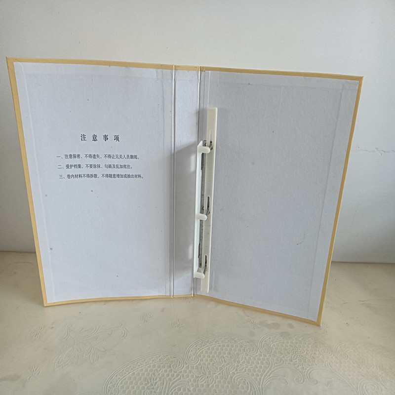 阜样 工人档案盒 310*225*25mm高清大图