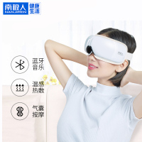 南极人(NanJiren)眼部按摩器NJR-1011护眼仪热敷 气囊多功能眼保仪 可折叠便携 多频振动 无线折叠