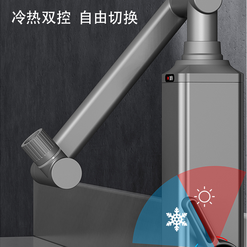 奥特朗L7JB-PZ33A新款即热式电热水龙头热水器进水速热水宝厨房快热 冷热两用即热加热器水龙头高清大图