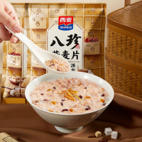 西麦八珍燕麦片营养早餐懒人代餐冲泡即食富含膳食纤维 420g 八珍燕麦片420g+赠有机燕麦30g*4袋