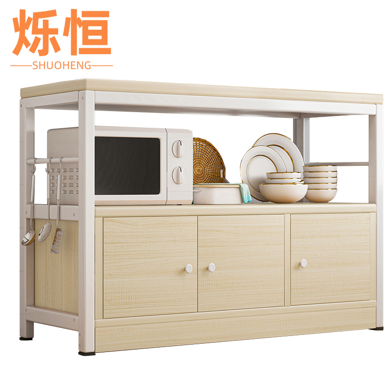 烁恒厨房置物架120cm台高清大图
