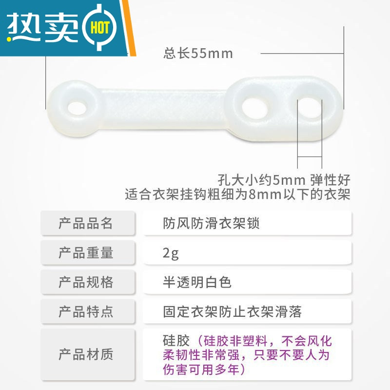 敬平防风衣架卡扣晾衣架防风钩晒衣杆夹子防滑阳台挂钩防落固定器 白色20个装 1个晾衣杆