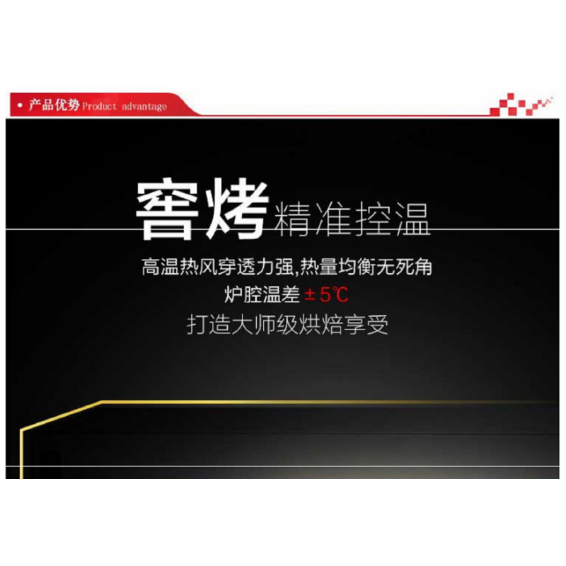 格兰仕电蒸炉CG25T-C63