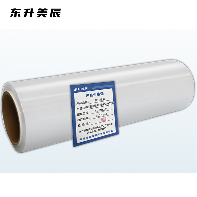 东升美辰 保鲜膜PE宽40cm*300 DS-BH251 卷高清大图