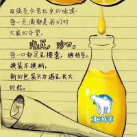 北冰洋桔子味汽水24瓶装 单瓶248ml 老北京玻璃瓶汽水果汁碳酸饮料