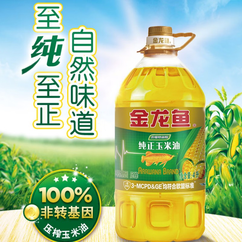 金龙鱼食用油 纯正玉米油4L高清大图