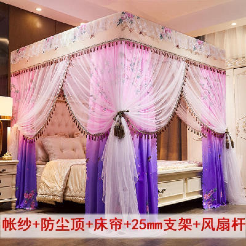 美帮汇蚊帐1.8m床家用蚊帐床帘一体式双层遮光床幔1.5公主卧室欧式防罩 一帘幽梦床帘+涨纱+支架 1.5m（5英尺）床