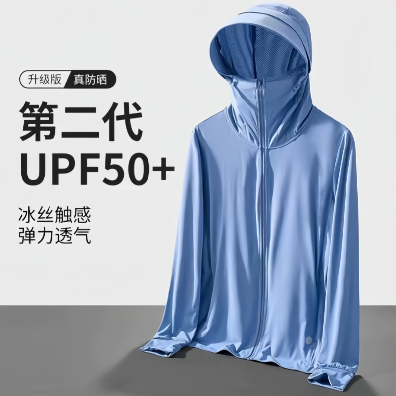 铁洋 帽檐防晒衣 (M-5XL) 件高清大图