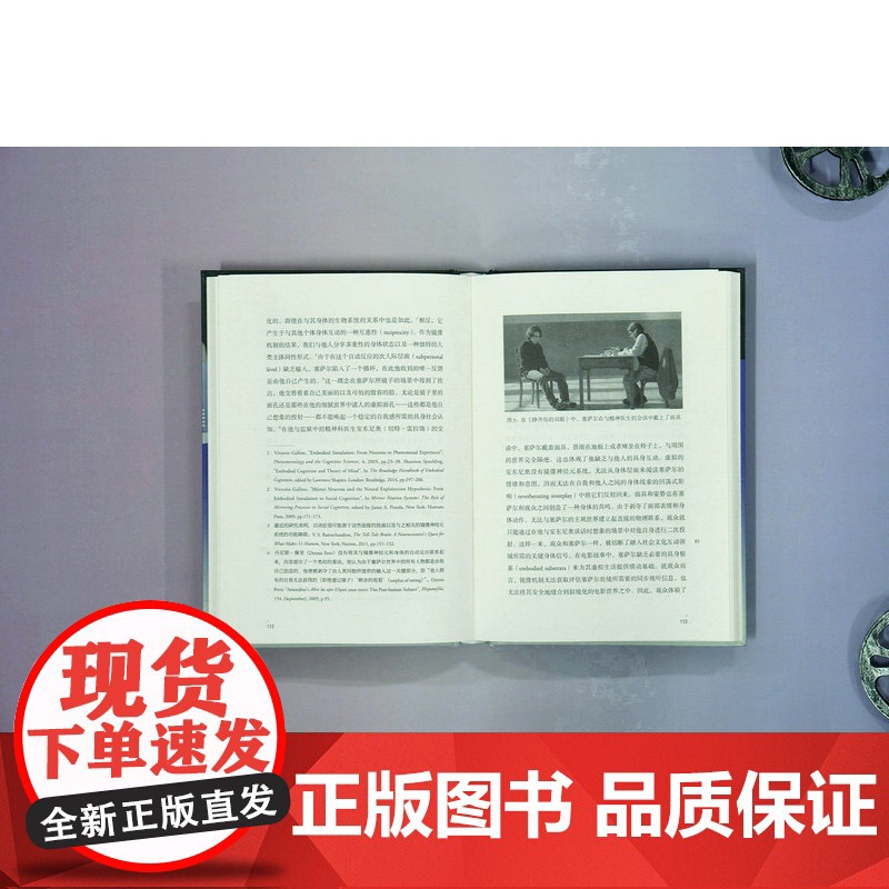 大学问·后电影视觉:运动影像媒介与观众的共同进化 (美)罗杰·F.库克/著 韩晓强/译 后人学译丛 电影 文化 广西师高清大图
