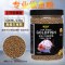 鱼食兰寿金鱼专用饲料泰狮狮子头高蛋白沉底下沉型小颗粒家用鱼粮