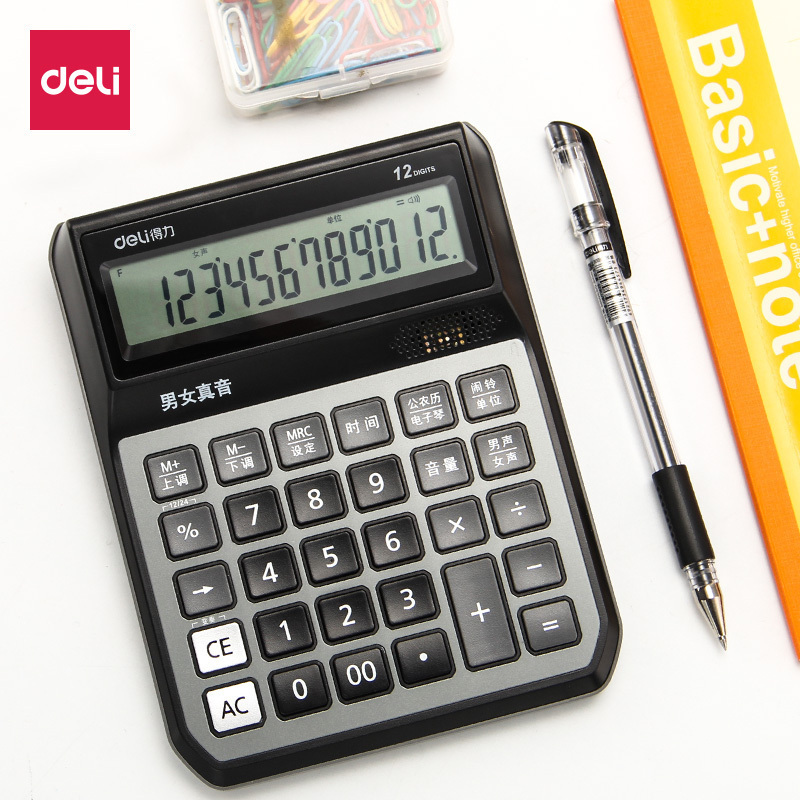 得力deli1556语音计算器大号太阳能大按键财务办公电子计算机